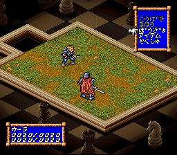 Lodoss Tou Senki screenshot 3 for Super Famicom